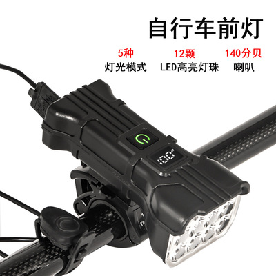 New bicycle horn light 12 LED riding warning light单车喇叭灯