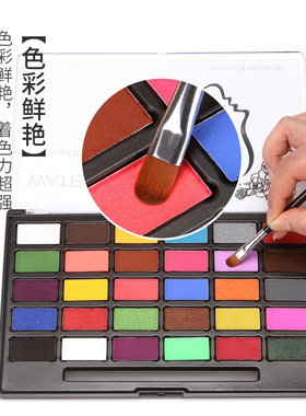 30 color water-based solid pigment for human body painting