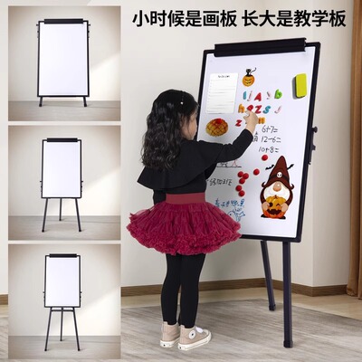 Aluminum alloy writing board magnetic mobile whiteboard