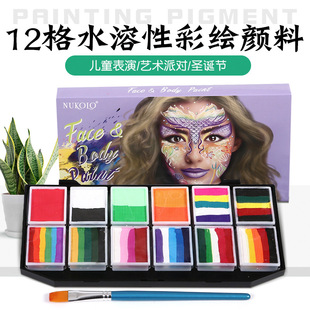 New washable human body paint stage face color化妆彩绘膏