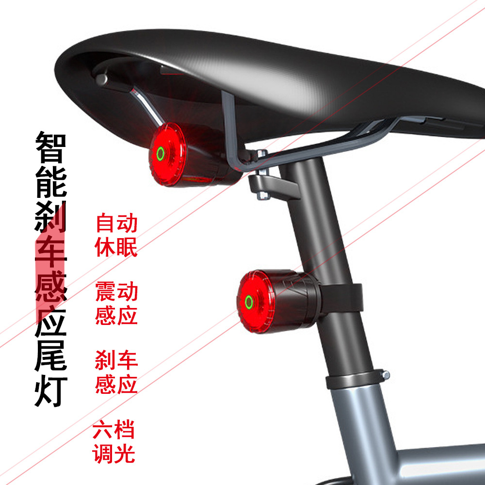 New intelligent brake taillights for bicycles自行车刹车尾灯