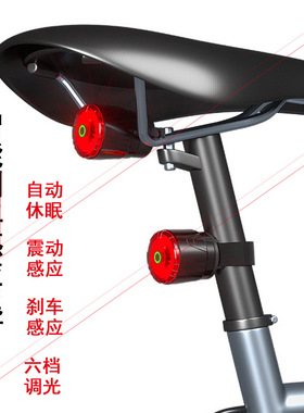 New intelligent brake taillights for bicycles自行车刹车尾灯