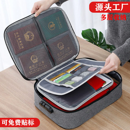 ID bag, household simple file bag, storage bag证件包档案袋