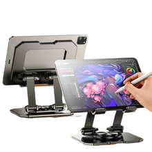 New aluminum alloy tablet stand height increasing metal stan
