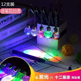 girl cute pen ballpoint gel wind newCute specific