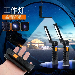 Work light, strong flashlight, magnetic emergency light