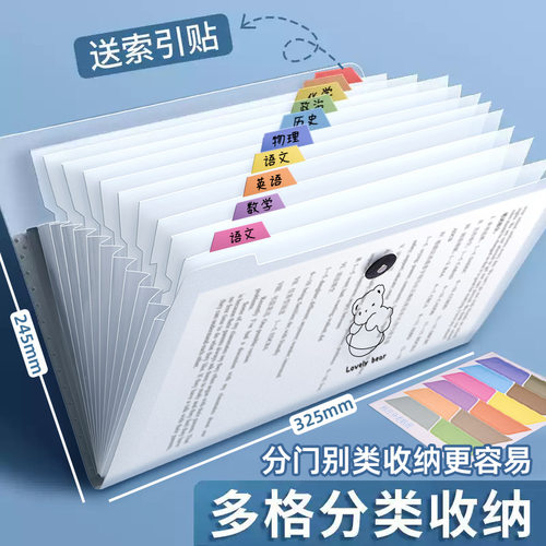 Multi layer folder, transparent organ bag, exam paper folder