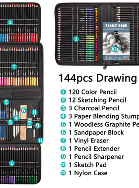145 sets of colored pencils for art and painting美术绘画彩笔
