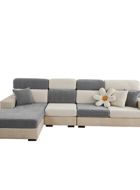 Sofa Cov Covs Sofacov Strech Couch Armchair Mode沙发套