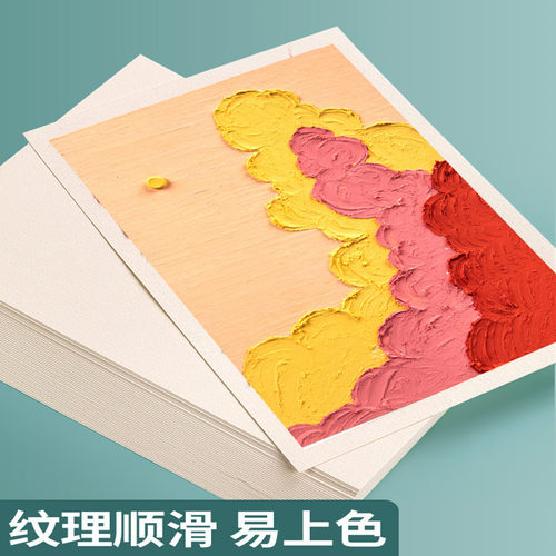 Oil painting stick paper special paper thickened square card
