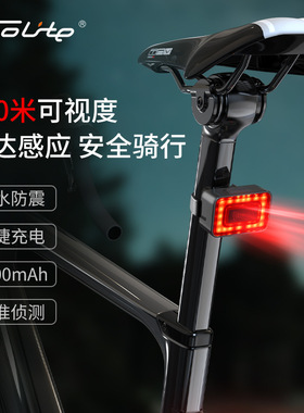 Intelligent millimeter wave bicycle taillight warning light