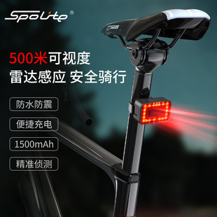 Intelligent millimeter wave bicycle taillight warning light