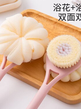 Bath Brush Back Body Bath Shower Sponge Scrubber Brushes Wit