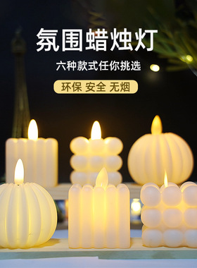 LED electronic candle birthday gift ins creative ornament