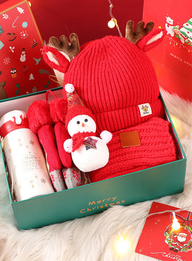 Christmas Gift Christmas Children's 3-Piece Set圣诞节礼物