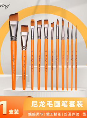 Hot selling facial painting brush 11pcs watercolor hook pen