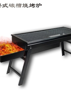 Charcoal Grill Barbecue Portable BBQ - Stainless Steel Foldi