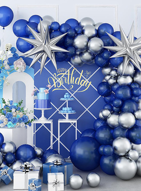 Blue Balloon Chain Boy's Birthday Party Set蓝色气球链背景墙