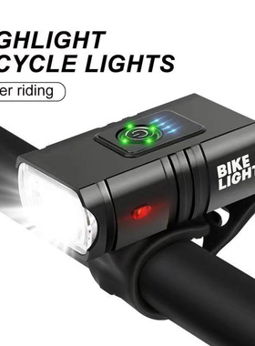 T6 bicycle aluminum alloy headlight high and low beam set