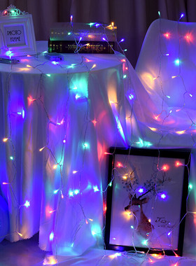 LED string romantic starry sky flashing lights满天星闪灯