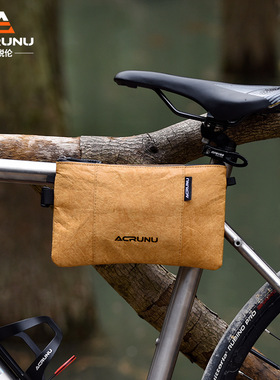 Bicycle front beam package, road bike waterproof front cover