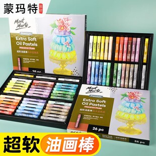 24 color soft crayon heavy color oil painting stick油画棒