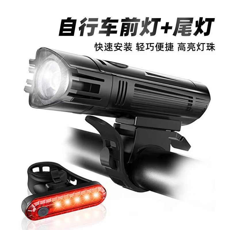 Bicycle lights, riding flashlights, USB charging headlights