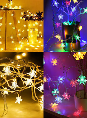 Decorative color lights, outdoor room romantic flash lights