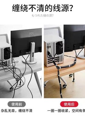 Velcro cable ties data cable organiz cable organiz compu