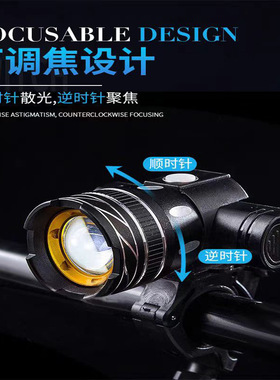 T6 bicycle front light aluminum alloy night riding light