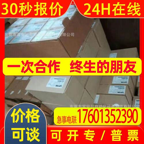 E82EV303K4B241 伦茨/LENZE 变频器 全新原装 库存 议价出售