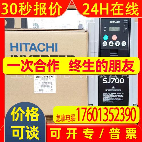 全新原装变频器SH1-00083-HFCF SJ700-022HFEF2 代替SJ300-022HFE