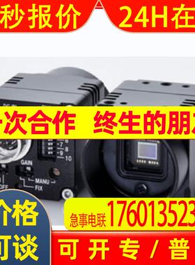 Sentech森泰克    STC-C42A   模拟高清相机   CCIR制式    C接口