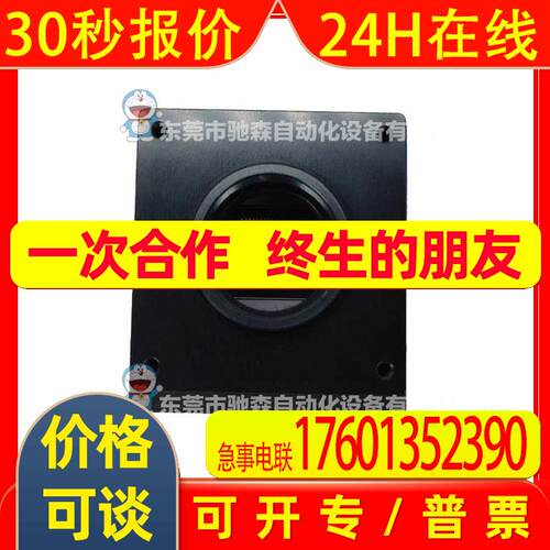 德国SVS-VISVEK SVS1020MOLCPC 高速相机  Camera Link议价
