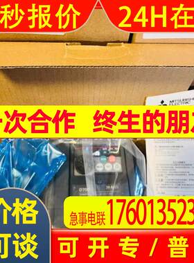 FR-D740-2.2K-CHT 供应变频器库存实物拍摄议价
