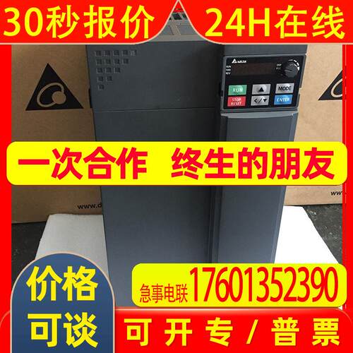 全新原装VFD7A5MS21ANSHA台达变频器1.5KW 单相230V高速机种