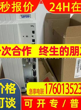 伦茨变频器 ,EVF9325-EVV004EVF9325-CVV003全新 议价