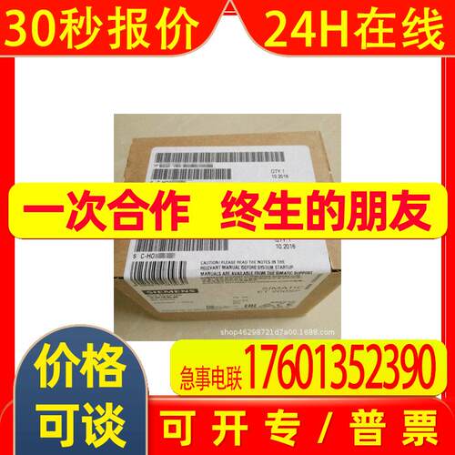 6ES7135-6HB00-0DA1 ET 200SP AQ 2U 模块6ES7 135-6HBOO-ODA1