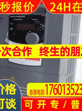 普传性能失量型变频器PI9130A 7R5G3