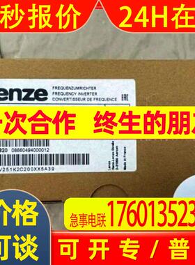 E82EV251-2C200 LENZE/伦茨 E82EV251-2C200 全新变频器 实拍