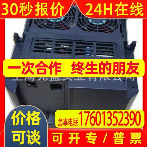 供应变频器FRN0203E2S-4C