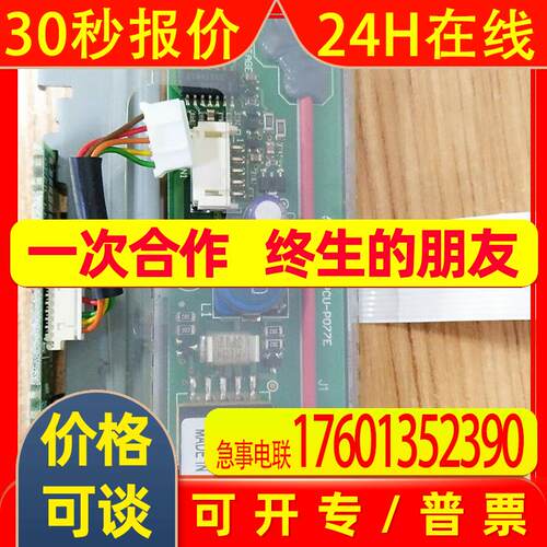 普洛菲斯电源板TDK PCU-P077E