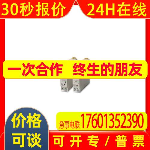 开关电源S8VS-03024    30W  24V