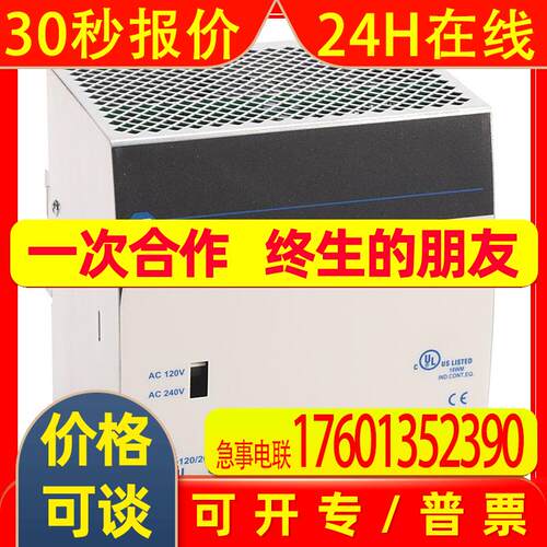 1606-XLS960F-3开关电源罗克韦尔AB全新1606XLS960F3
