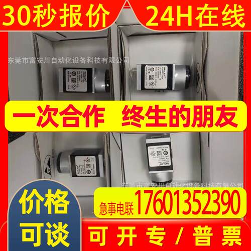 acA640-20um BASLER/巴斯勒 工业相机 议价