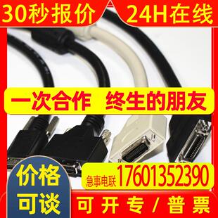 cameralink cable mdr/mdr 26p dalsa工业相机高柔拖链数据线缆