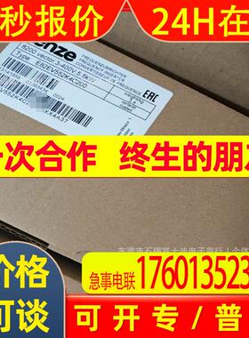 E82EV552K4C200 E82EV552-4C200 伦茨 变频器 全新包装 议价