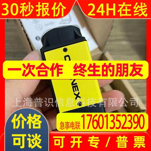 COGNEX康耐视in-sight 8400M/8402M-363/8405M-363/8505P工业相机
