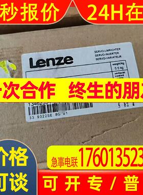 EVS9322-ES LENZE/伦茨 变频器 全新包装 库存 议价出售