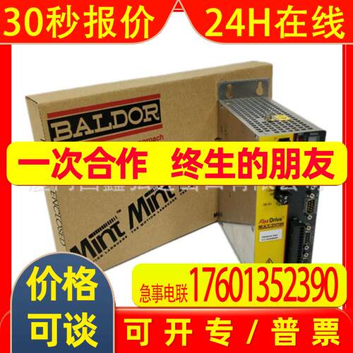 原装  Baldor 葆德  fmh2a03tr-en23z  伺服驱动器 全新
